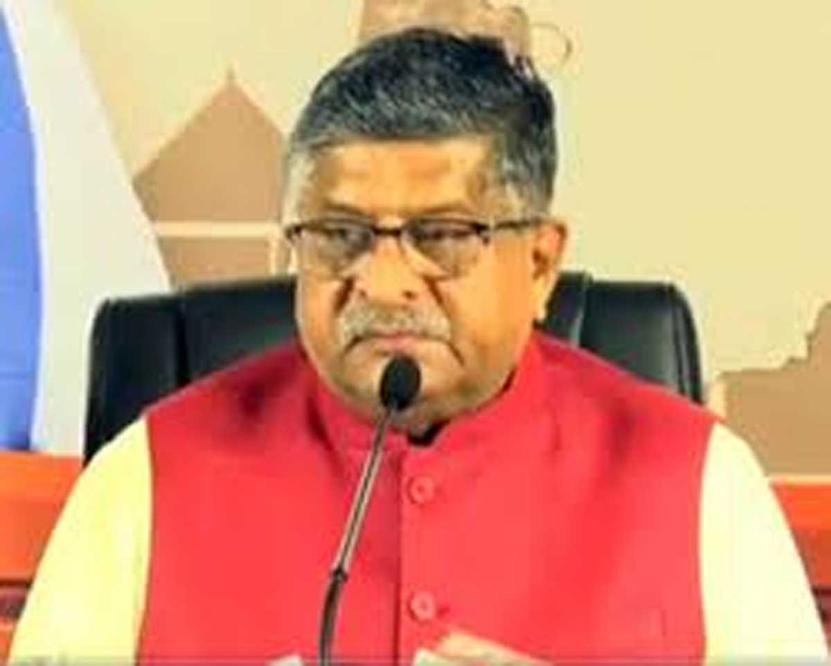 भाजपा सांसद रविशंकर प्रसाद ने वरिष्ठ नागरिकों को दिए आयुष्मान कार्ड